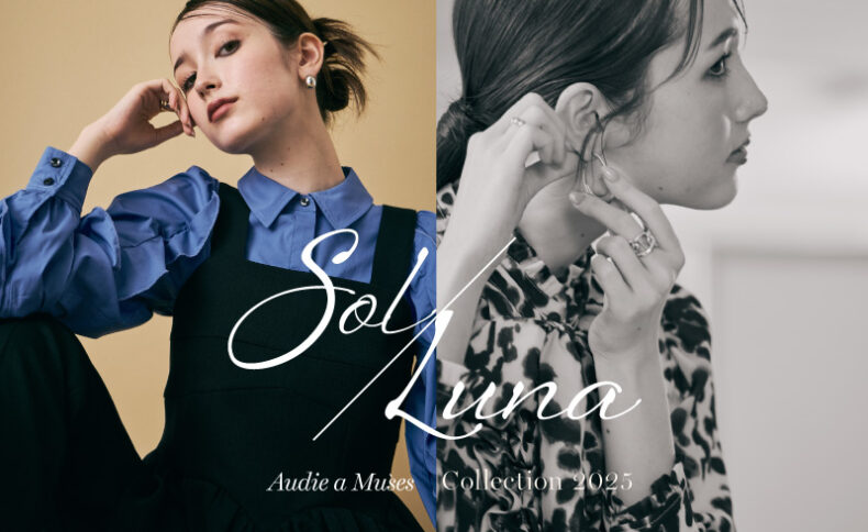 Sol＆Luna<br>太陽と月から生まれる新しい2つのライン