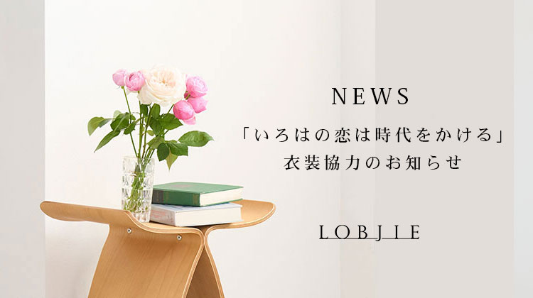 【ピサーノ】10月の先行予約がスタートしました！