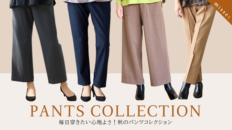 【Jolly Poupee】モンチッチコラボ本日発売