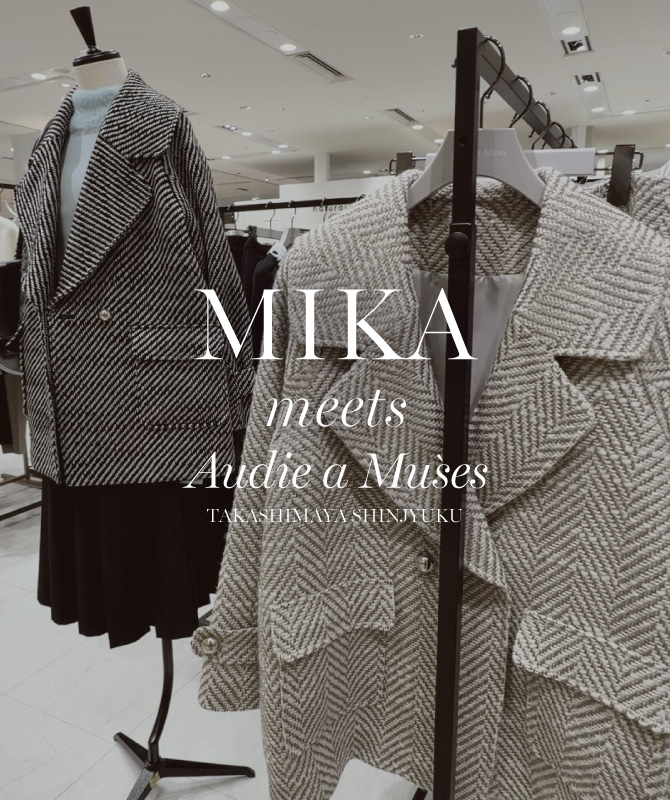 Special Visit｜モデル美香さんが新宿高島屋店に来店！美香さん一押しのアイテムは…？