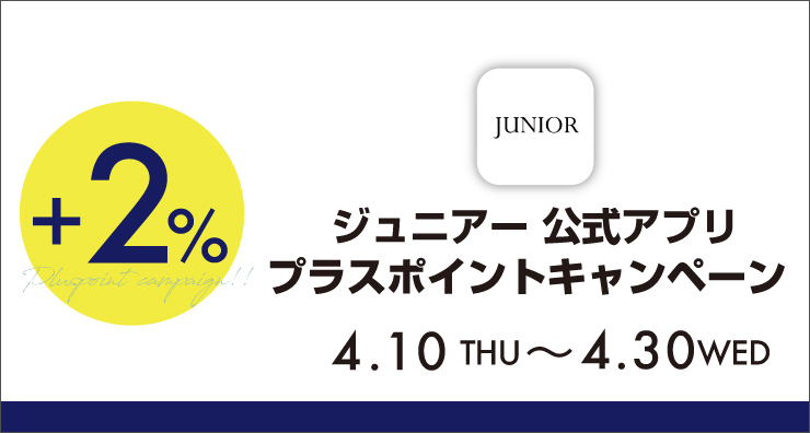 Rose Tiara | レディースファッション【JUNIOR Online Shop】 Rose Tiara | レディースファッション【JUNIOR Online Shop】