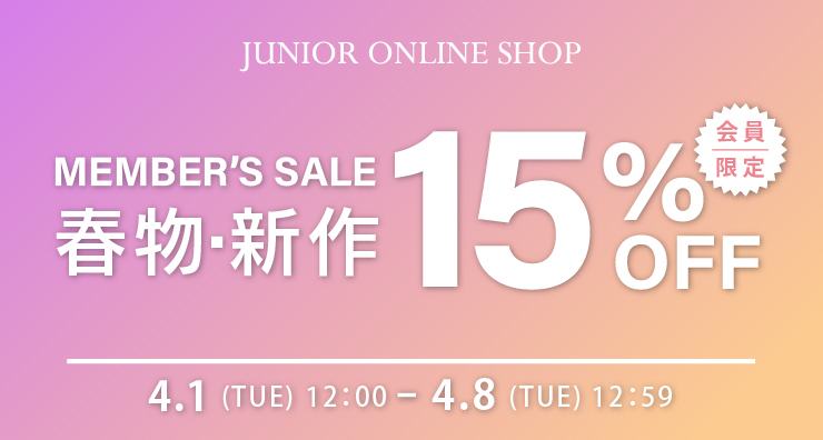 Rose Tiara | レディースファッション【JUNIOR Online Shop】