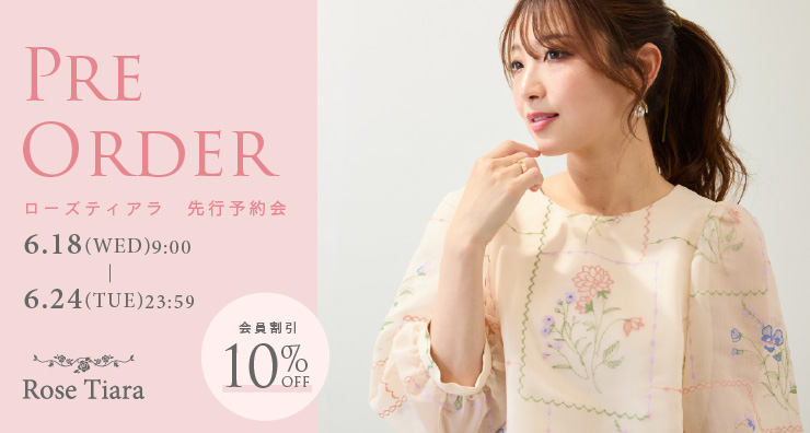 Rose Tiara | レディースファッション【JUNIOR Online Shop】